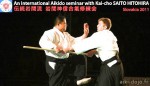 Hitohiro Saito
