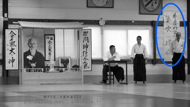 O'Sensei words in Aikido Seminar with Hitohira SAITO Sensei - FR-Rennes 2014